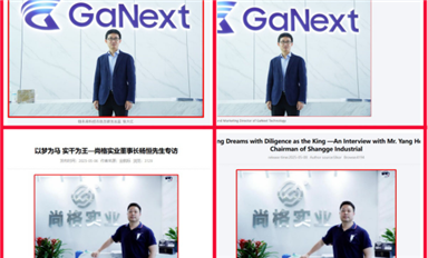 为“中国芯”加油！萨科微/金航标记录半导体创业者奋斗故事（萨科微6月7日每日芯闻）