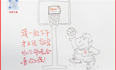 英飞凌科技发布“在中国，为中国”本土化战略（萨科微6月13日芯闻）