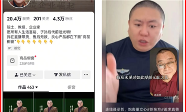 董宇辉和聂圣哲骂战的总结和深层分析