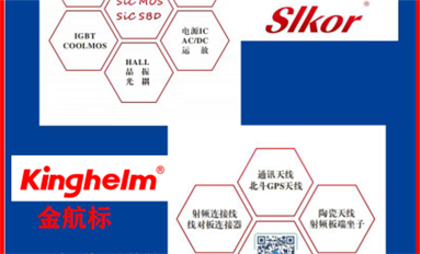 中国5月新能源汽车销量突破百万大关！（萨科微6月16每日芯闻）