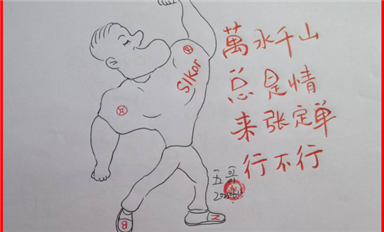 深圳出台措施助力半导体与集成电路全产业链突破（萨科微7月8日每日芯闻）