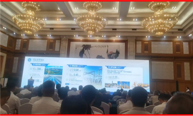 萨科微宋仕强出席南充投资推介会，为家乡发展建言献策（萨科微7月10日每日芯闻）