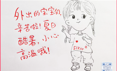 增长20.3%至6502.6亿元！2025年上半年我国集成电路出口金额（萨科微7月15日芯闻）