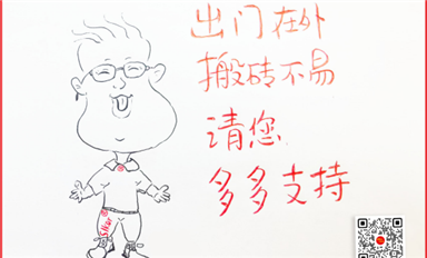 填补技术空白！我国研制出系列牛用基因芯片（萨科微7月23日每日芯闻）