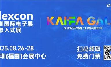 海外合作｜elexcon与印度手机与电子协会、越南电子与科技企业家联盟达成深度合作